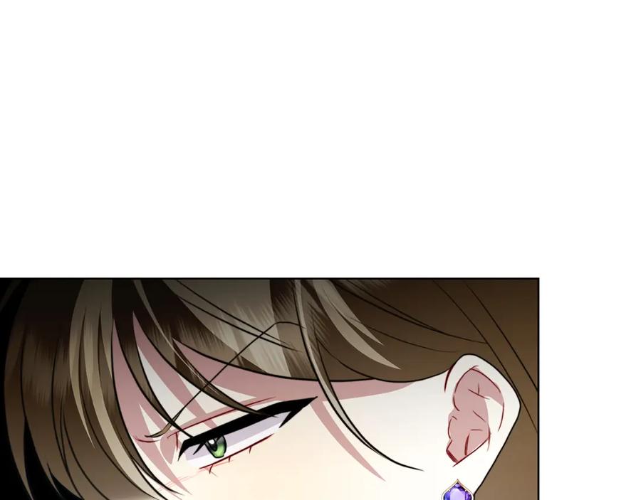 《破茧皇后》第79话 为朋友出头 第56页