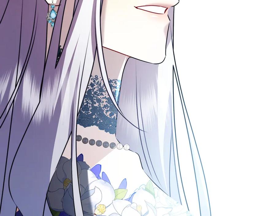 《破茧皇后》第79话 为朋友出头 第98页