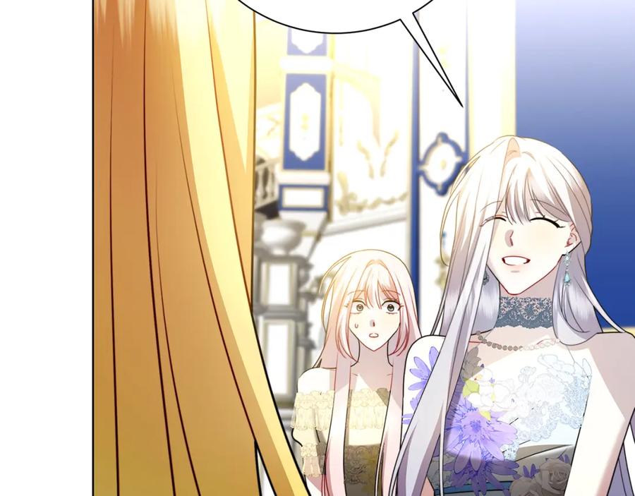 《破茧皇后》第79话 为朋友出头 第143页