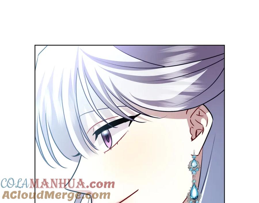《破茧皇后》第79话 为朋友出头 第165页
