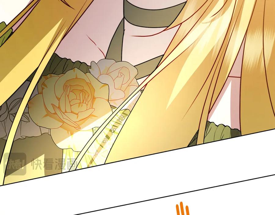 《破茧皇后》第79话 为朋友出头 第96页