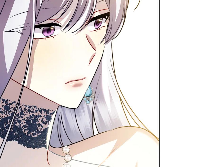 《破茧皇后》第79话 为朋友出头 第82页
