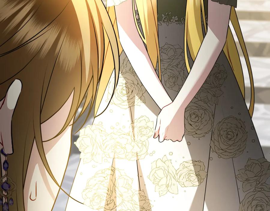《破茧皇后》第79话 为朋友出头 第51页