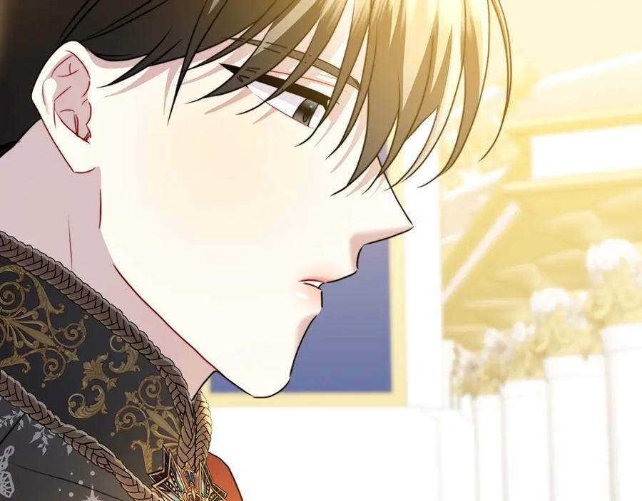 《破茧皇后》第79话 为朋友出头 第187页