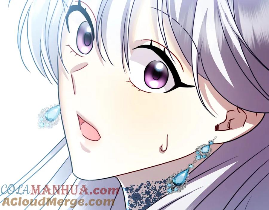 《破茧皇后》第79话 为朋友出头 第173页