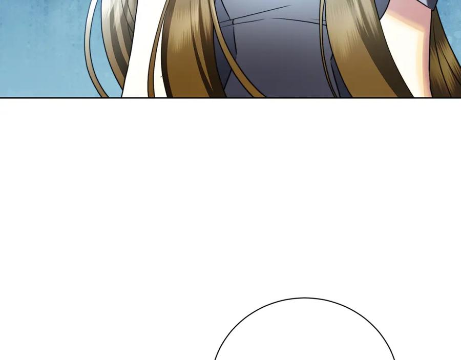 《破茧皇后》第79话 为朋友出头 第3页