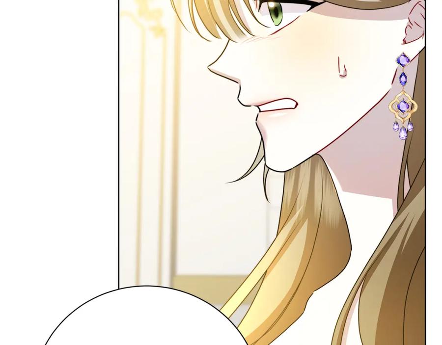 《破茧皇后》第79话 为朋友出头 第26页