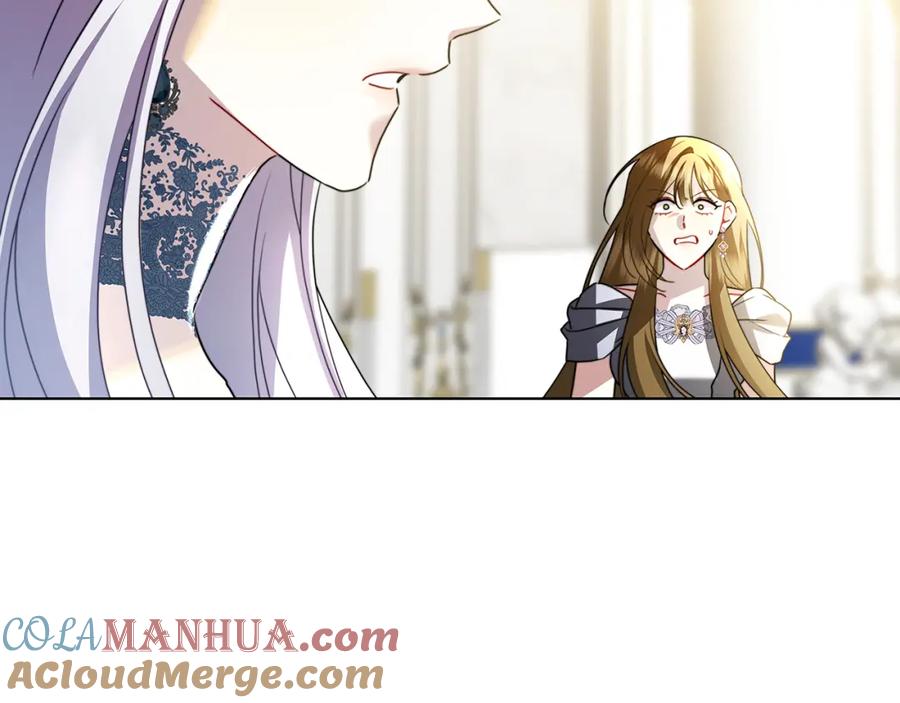 《破茧皇后》第79话 为朋友出头 第5页