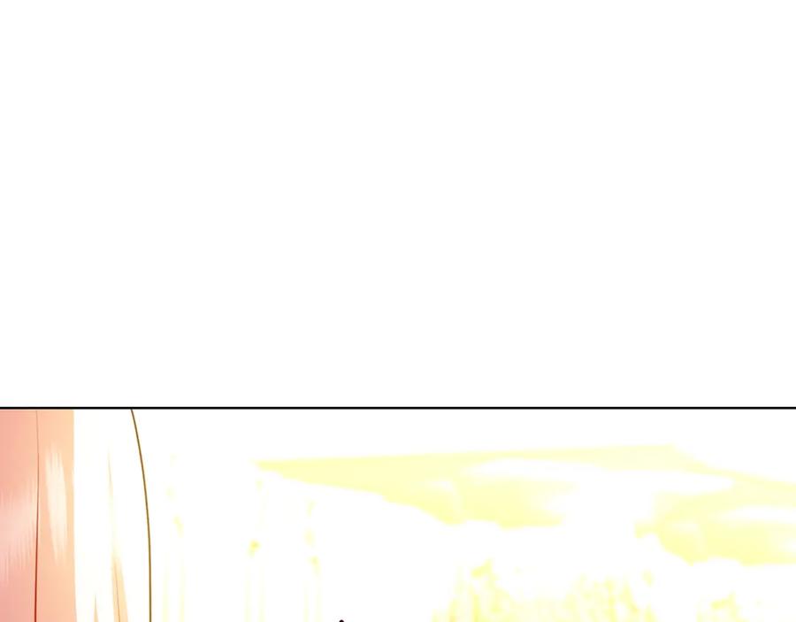 《破茧皇后》第79话 为朋友出头 第44页