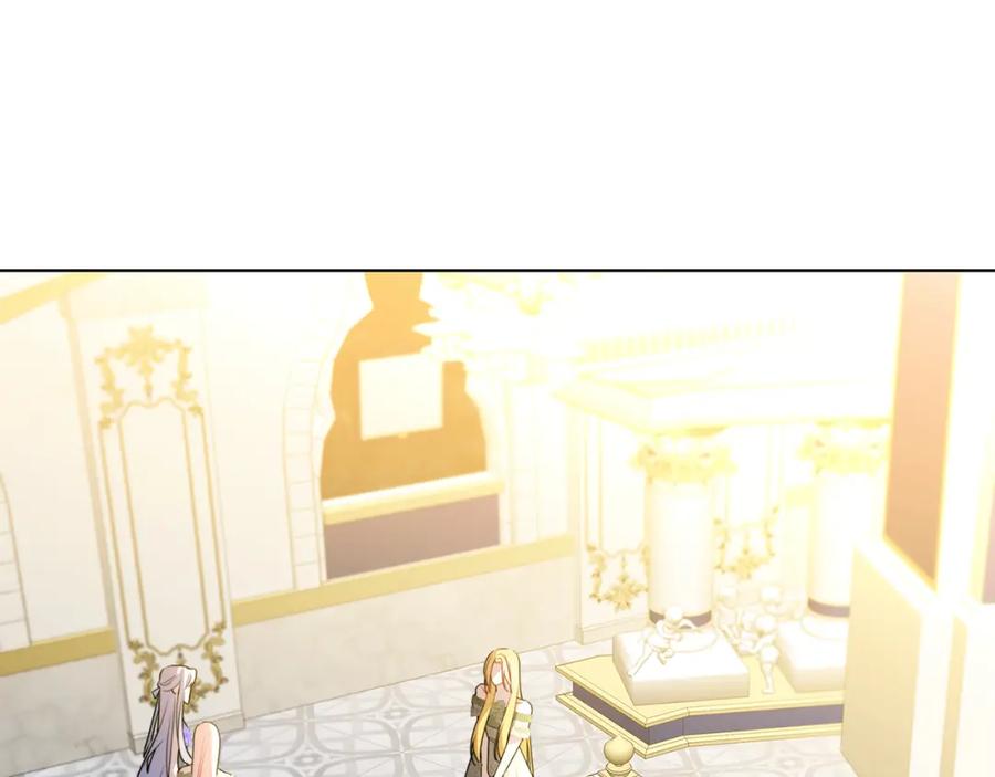 《破茧皇后》第79话 为朋友出头 第75页