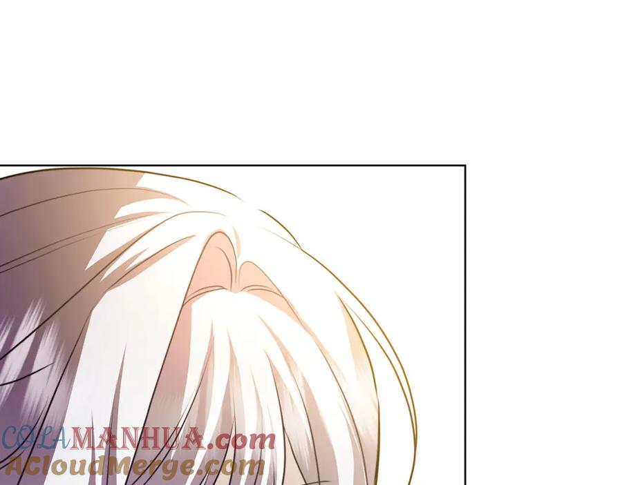 《破茧皇后》第79话 为朋友出头 第81页