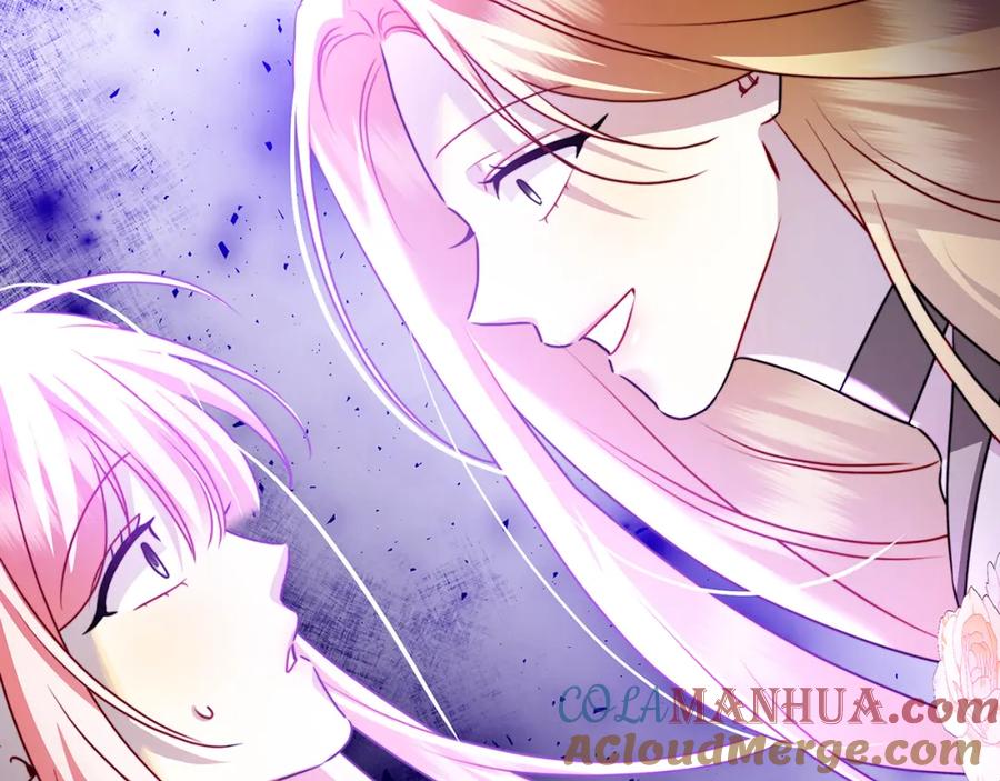 《破茧皇后》第79话 为朋友出头 第121页
