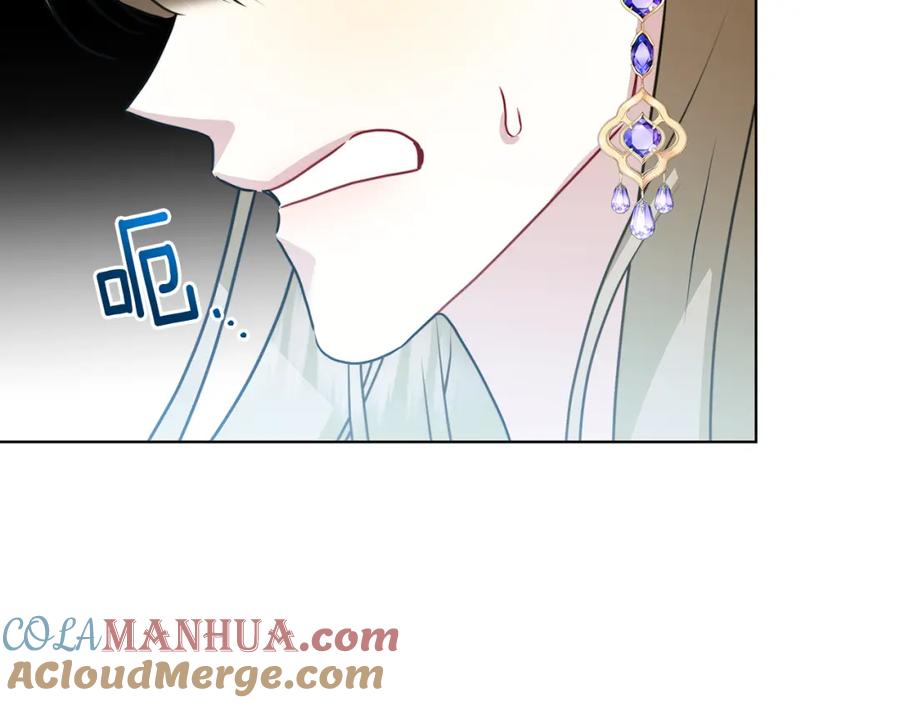 《破茧皇后》第79话 为朋友出头 第57页