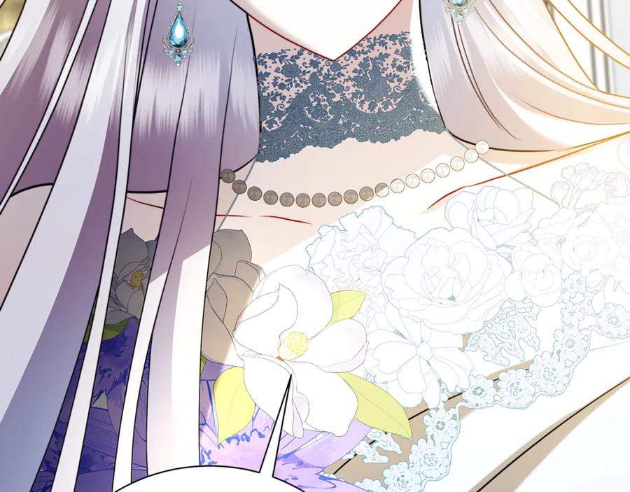 《破茧皇后》第79话 为朋友出头 第146页
