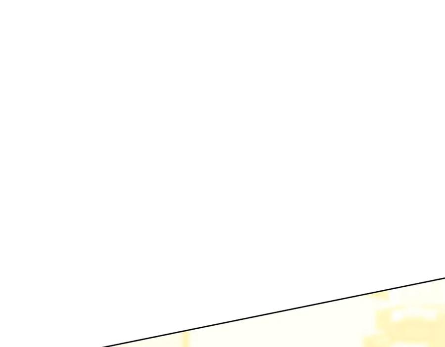 《破茧皇后》第79话 为朋友出头 第19页