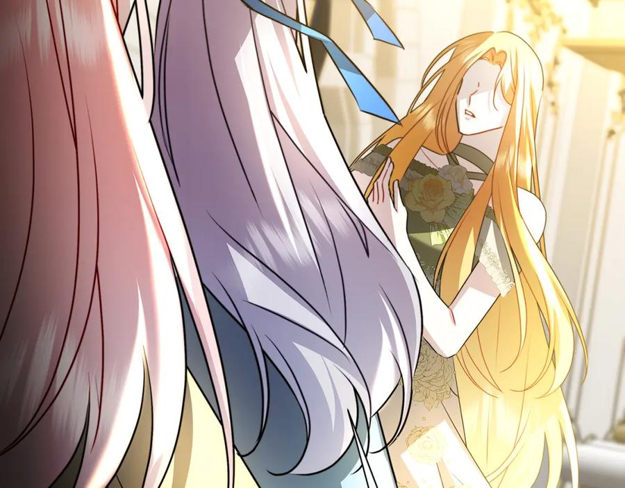 《破茧皇后》第79话 为朋友出头 第134页