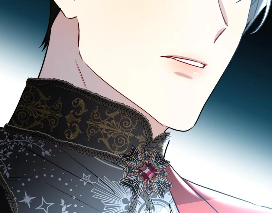 《破茧皇后》第80话 身份暴露 第175页