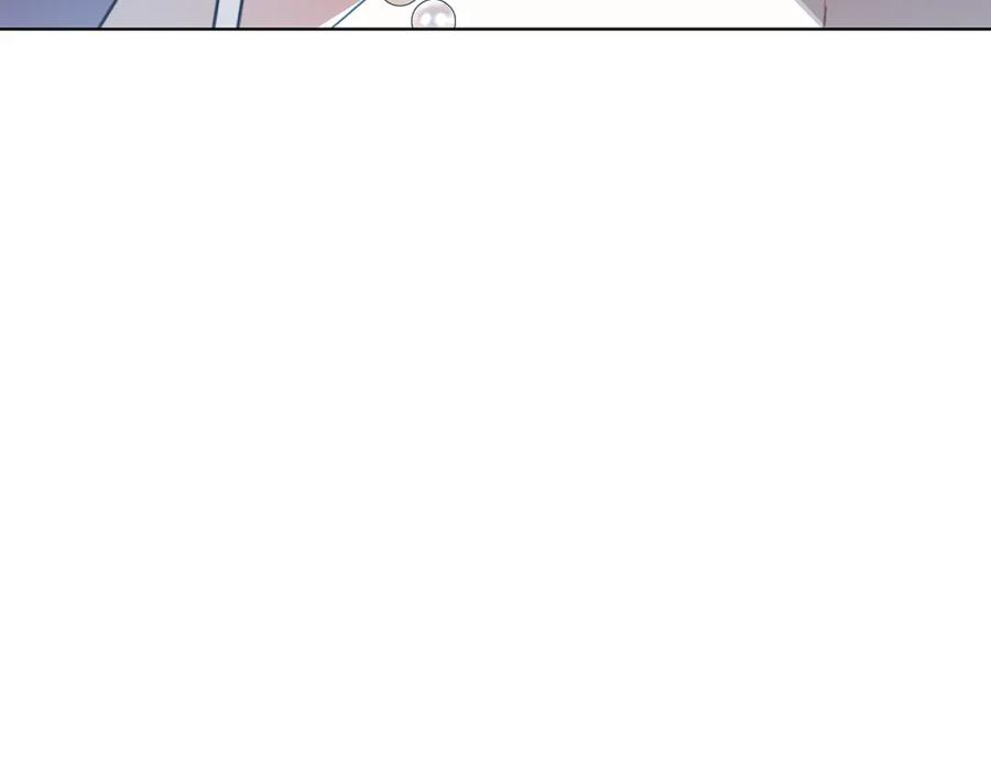 《破茧皇后》第80话 身份暴露 第7页