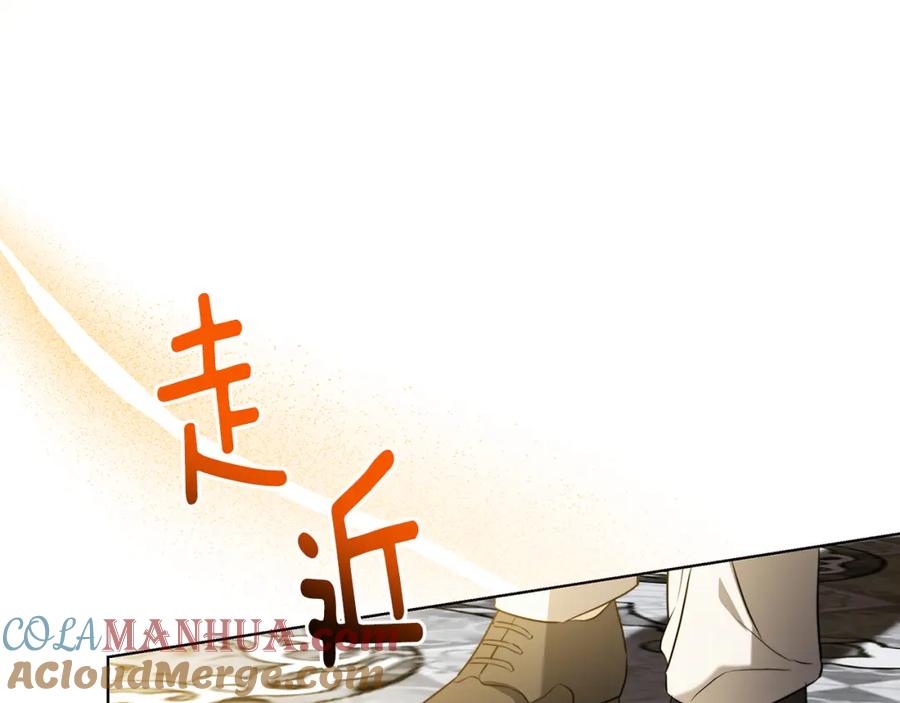 《破茧皇后》第80话 身份暴露 第65页