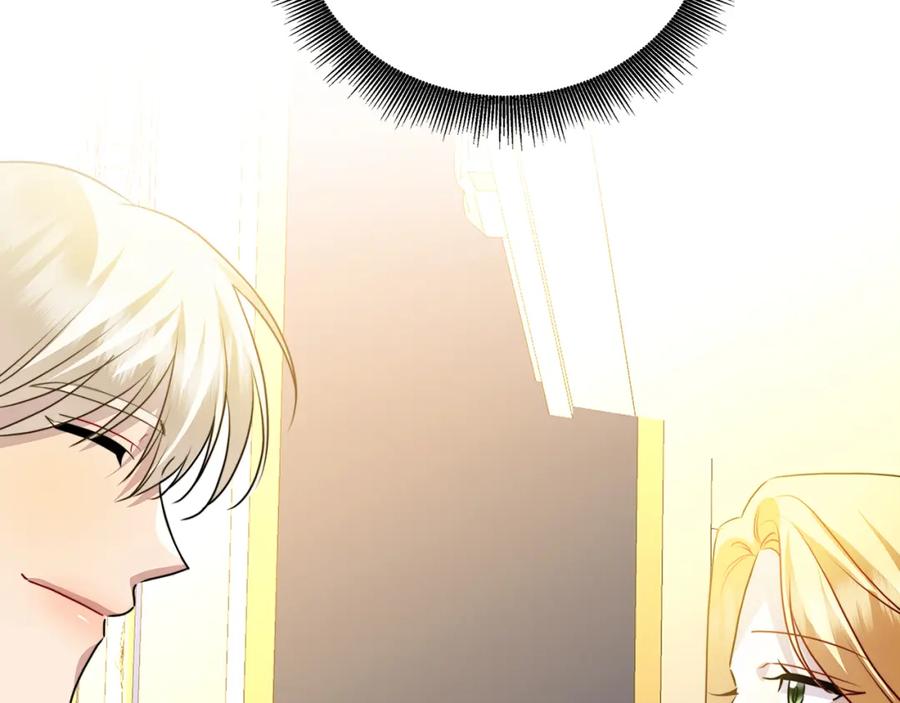 《破茧皇后》第80话 身份暴露 第76页