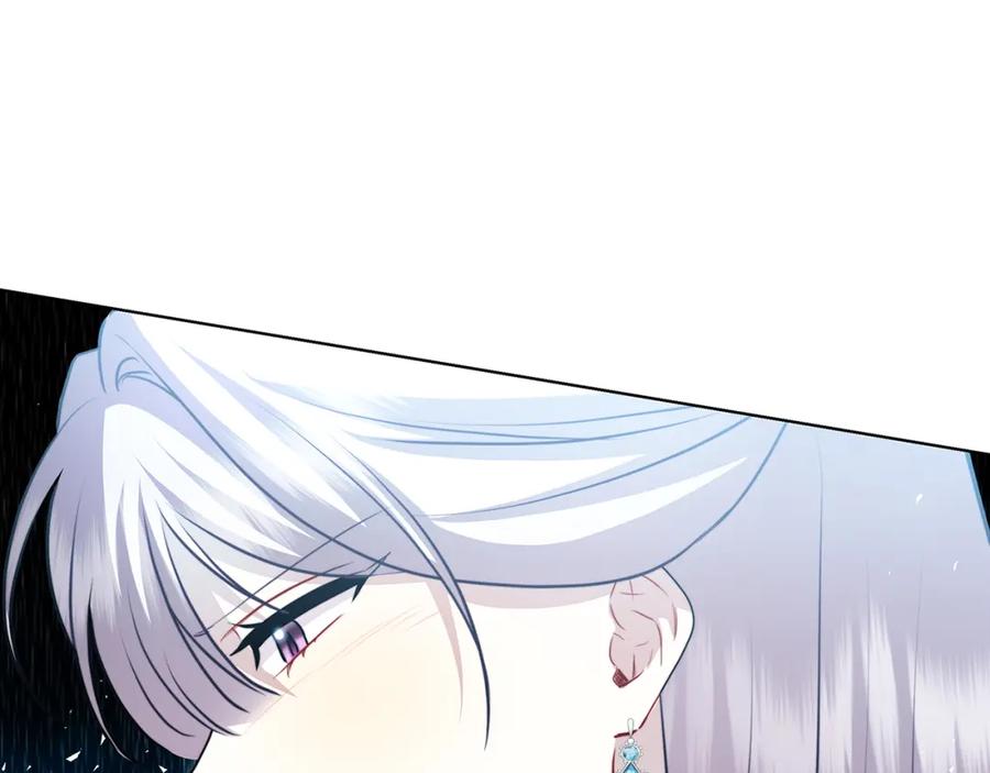 《破茧皇后》第80话 身份暴露 第23页