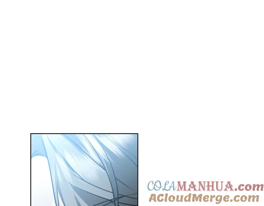 《破茧皇后》第80话 身份暴露 第165页
