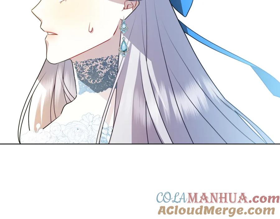 《破茧皇后》第80话 身份暴露 第213页