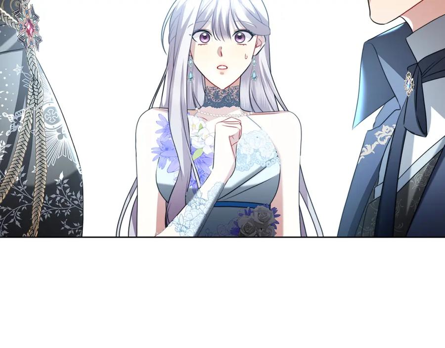 《破茧皇后》第80话 身份暴露 第194页