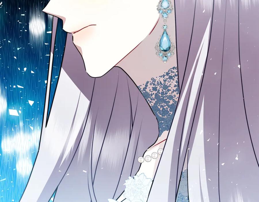 《破茧皇后》第80话 身份暴露 第24页