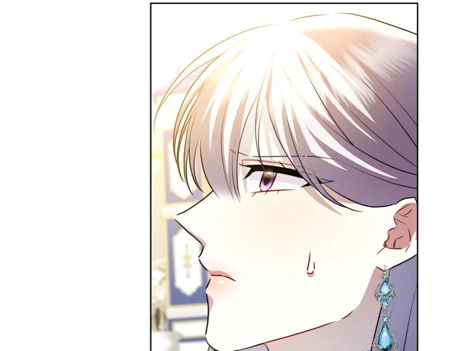 《破茧皇后》第80话 身份暴露 第171页