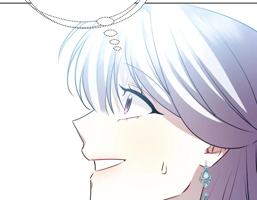 《破茧皇后》第80话 身份暴露 第139页
