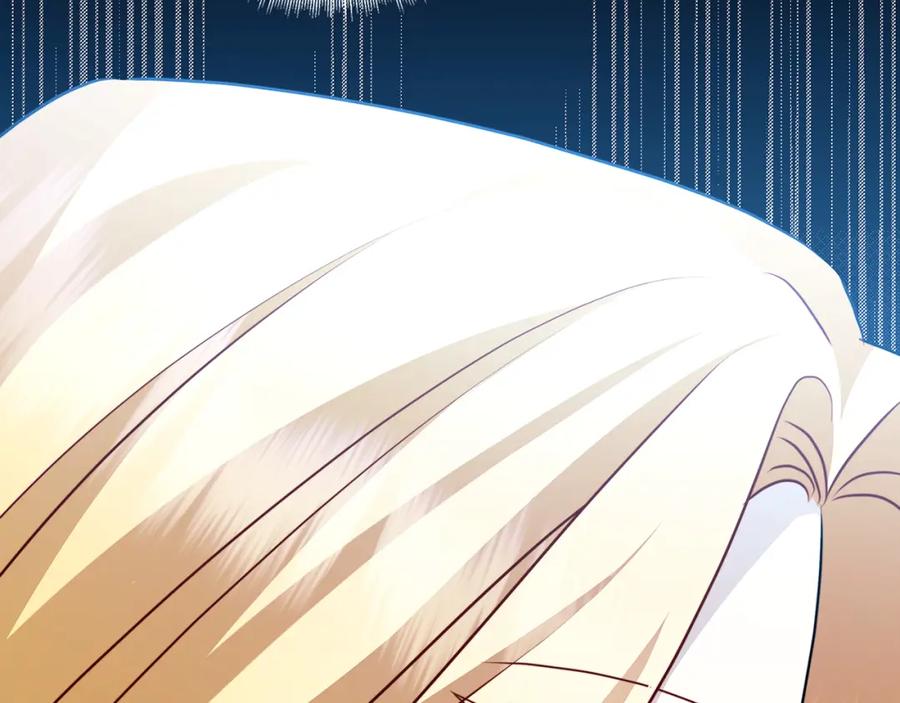 《破茧皇后》第81话 笑里藏刀 第163页