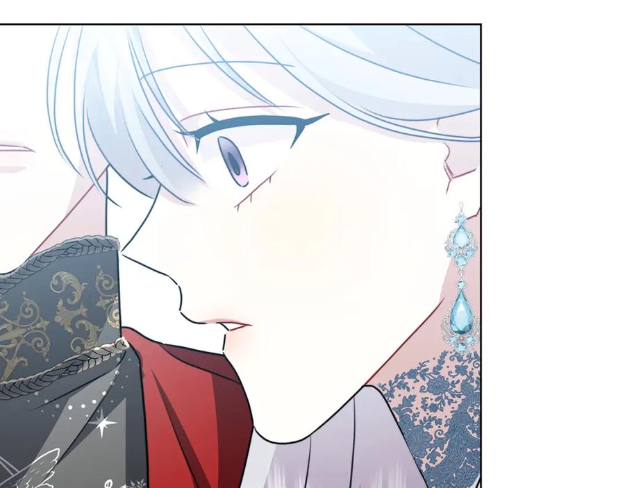 《破茧皇后》第81话 笑里藏刀 第228页
