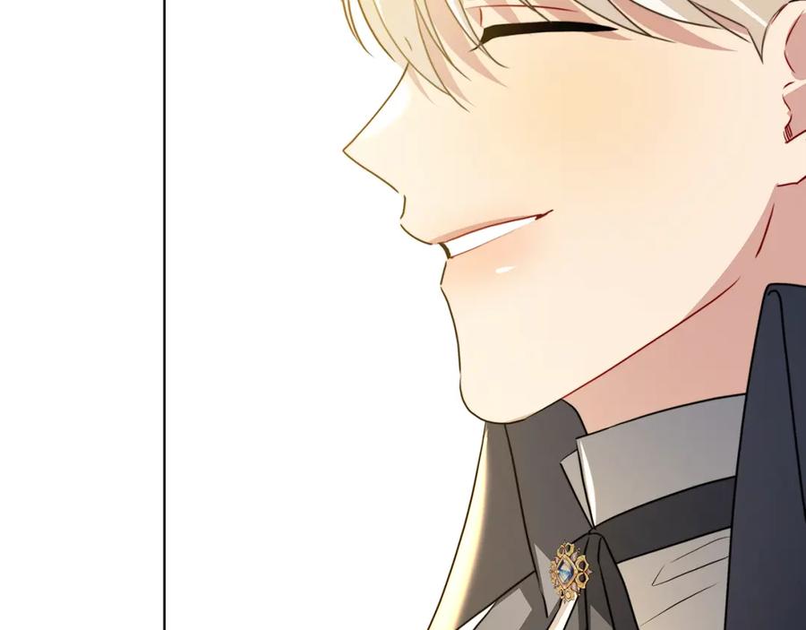 《破茧皇后》第81话 笑里藏刀 第35页