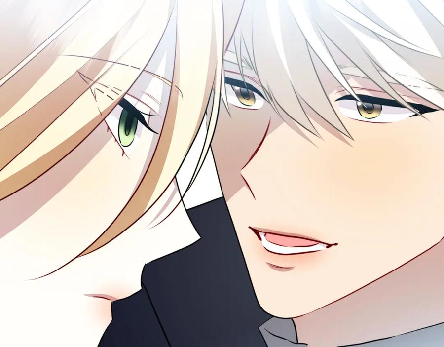 《破茧皇后》第81话 笑里藏刀 第119页