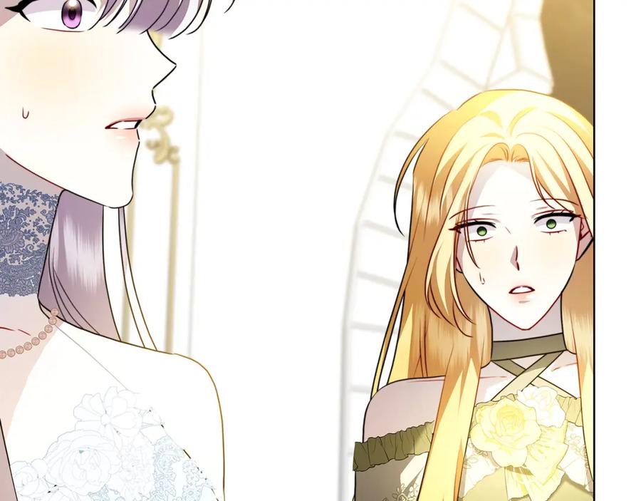 《破茧皇后》第81话 笑里藏刀 第39页