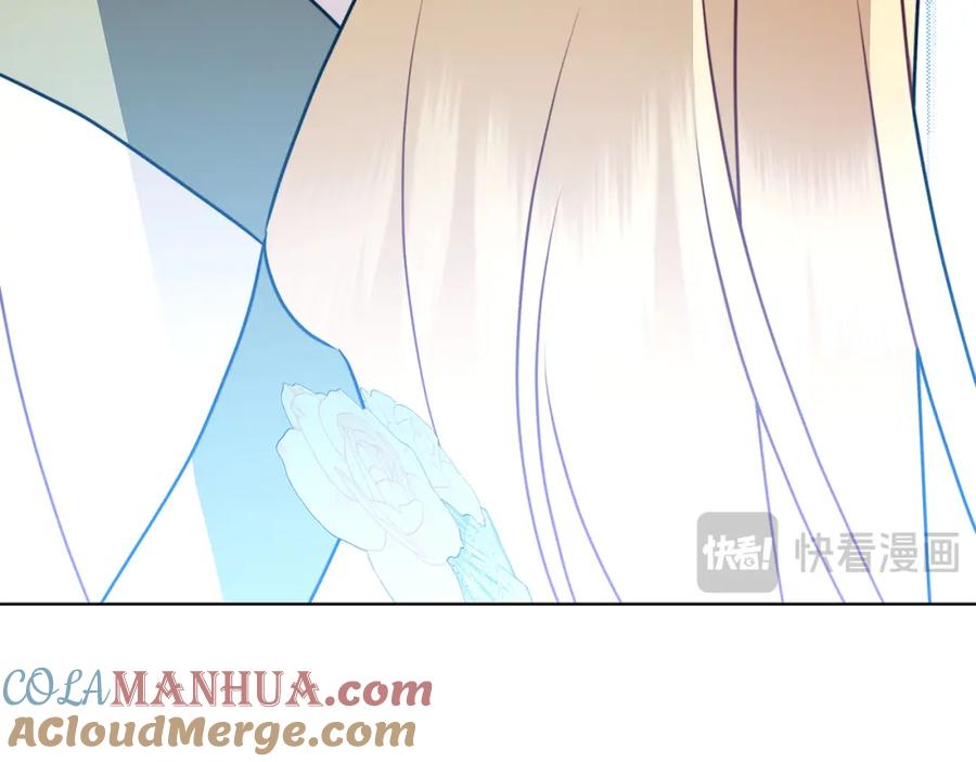《破茧皇后》第81话 笑里藏刀 第165页