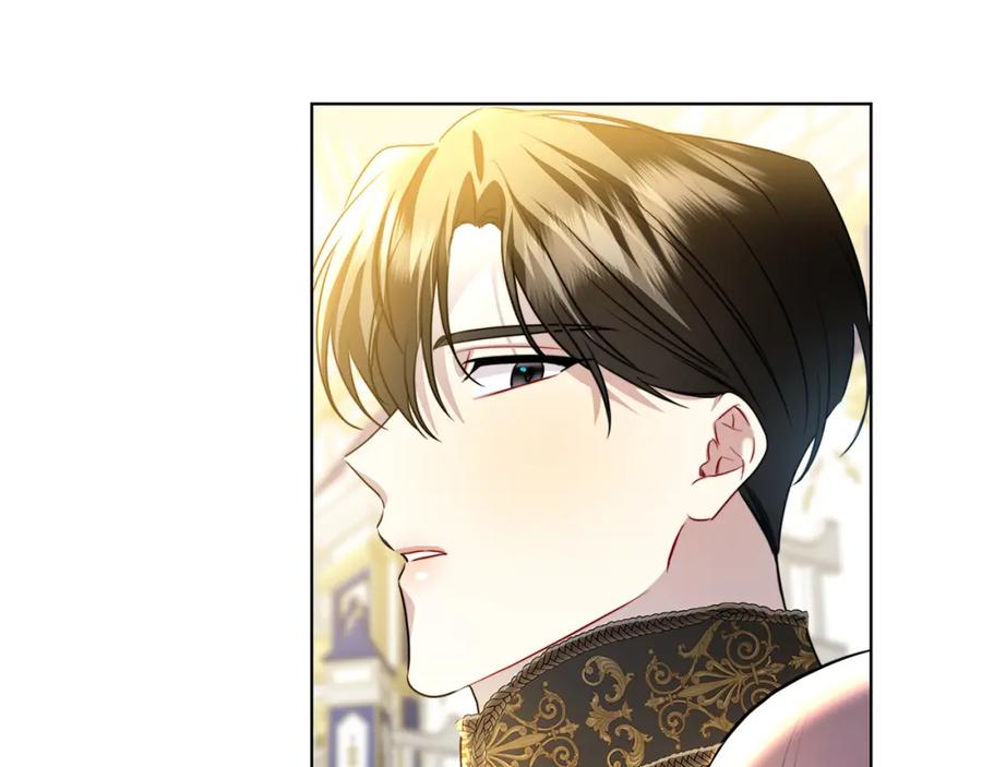 《破茧皇后》第81话 笑里藏刀 第4页