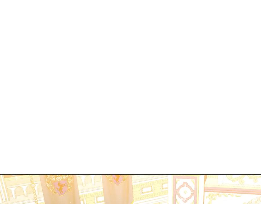 《破茧皇后》第81话 笑里藏刀 第22页