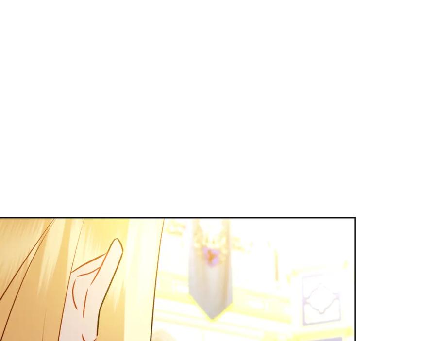《破茧皇后》第81话 笑里藏刀 第167页