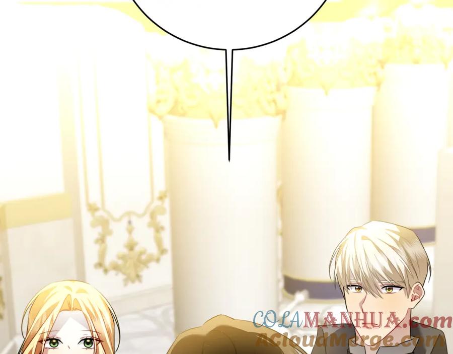 《破茧皇后》第81话 笑里藏刀 第25页