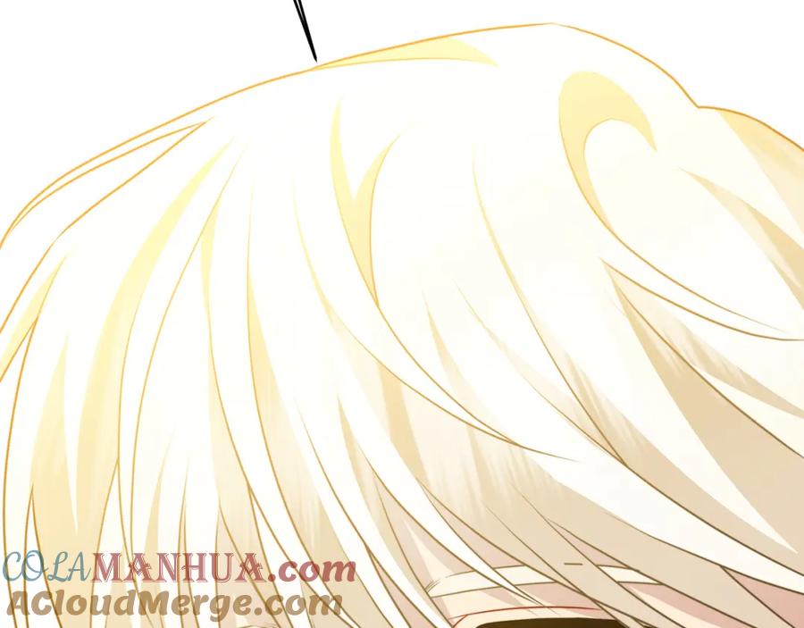 《破茧皇后》第81话 笑里藏刀 第205页