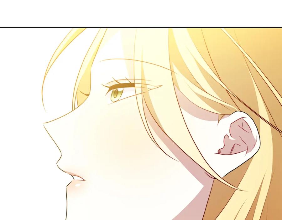 《破茧皇后》第81话 笑里藏刀 第83页