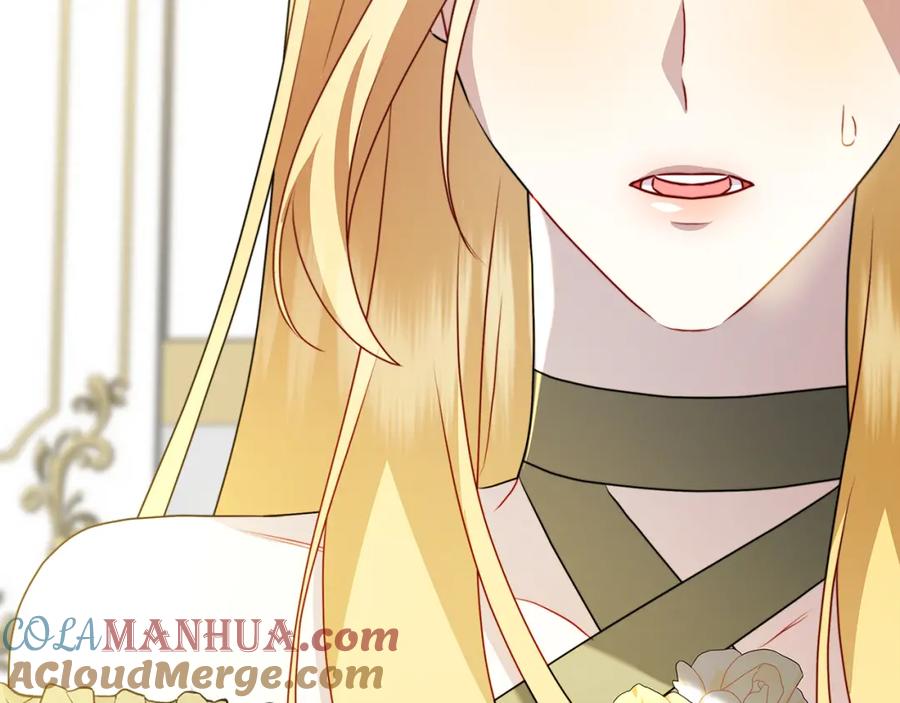 《破茧皇后》第81话 笑里藏刀 第49页