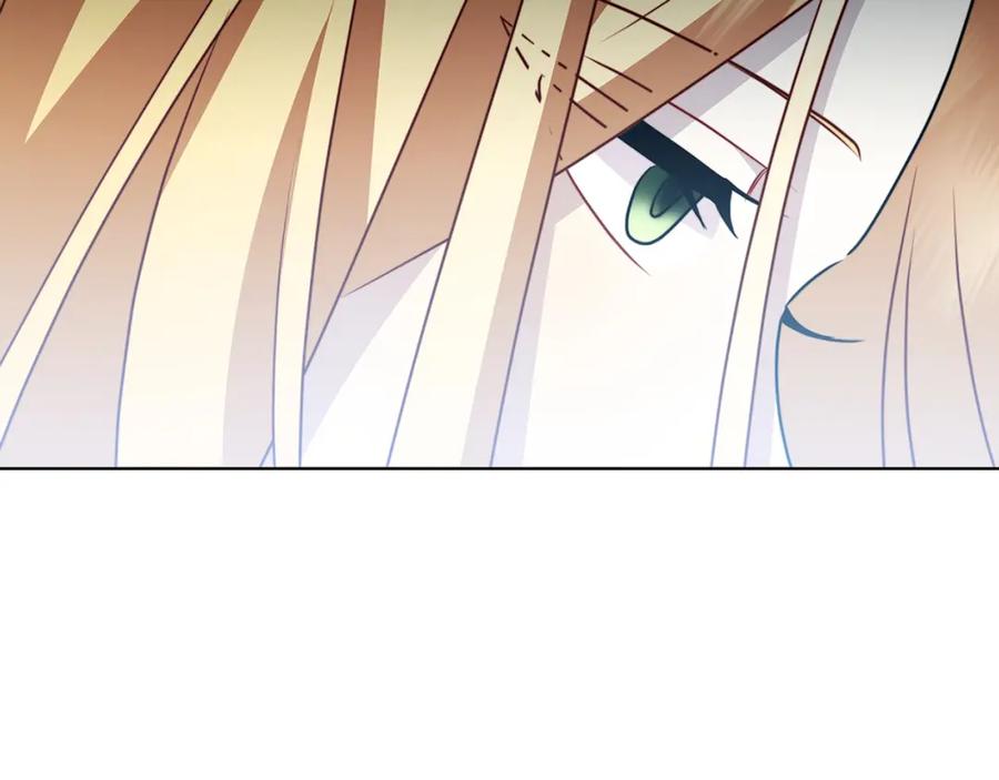 《破茧皇后》第81话 笑里藏刀 第190页