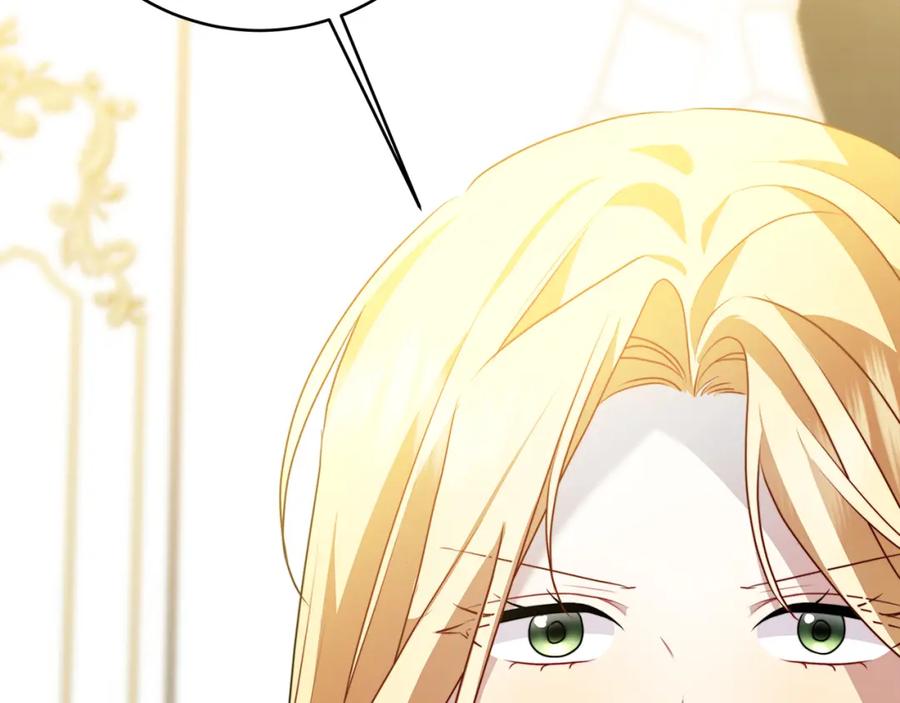 《破茧皇后》第81话 笑里藏刀 第48页