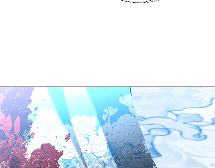 《破茧皇后》第81话 笑里藏刀 第159页