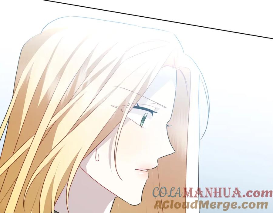 《破茧皇后》第81话 笑里藏刀 第57页