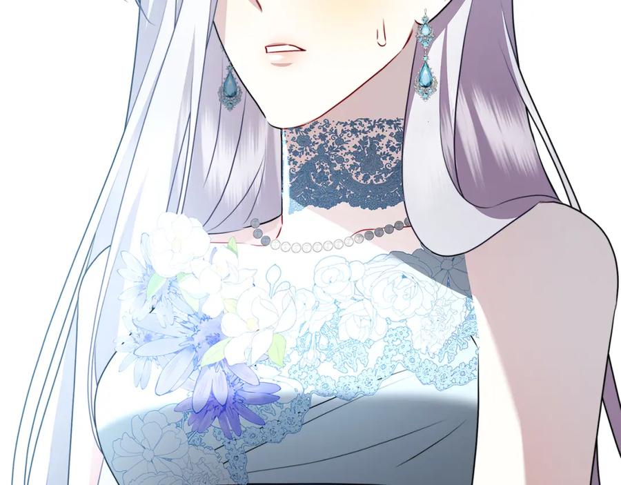 《破茧皇后》第81话 笑里藏刀 第214页
