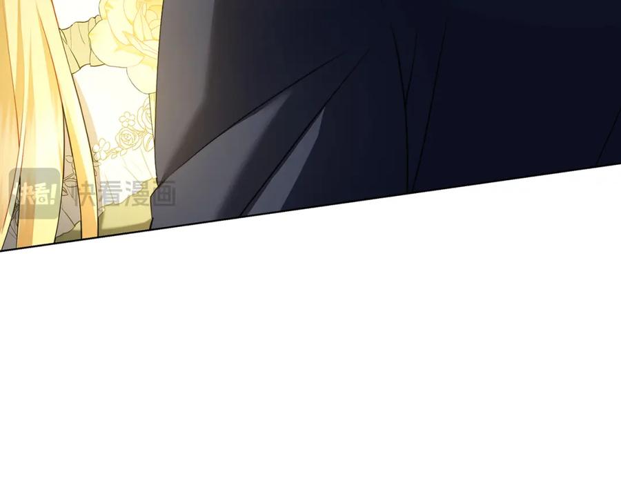 《破茧皇后》第81话 笑里藏刀 第66页